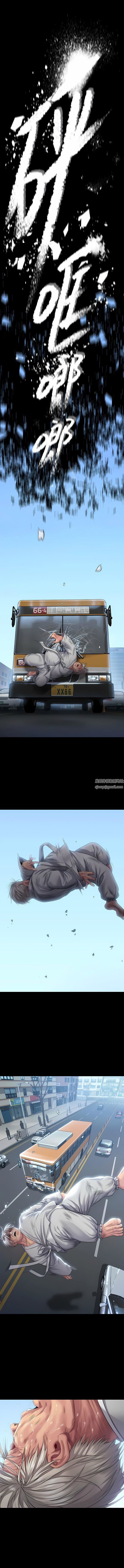 傀儡第287話-千古罪人的下場