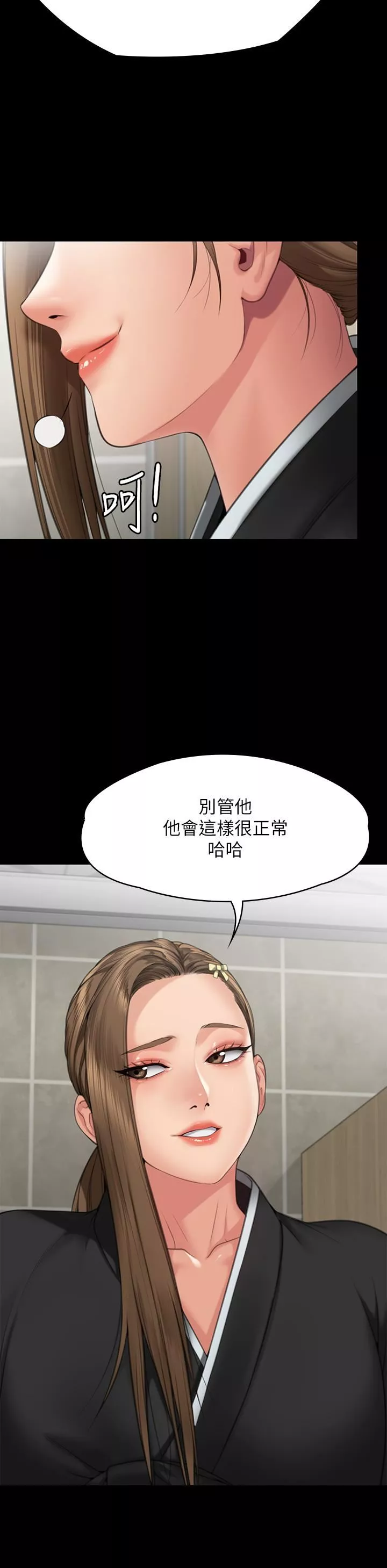 傀儡第288話-把大嫂獻給俊彪