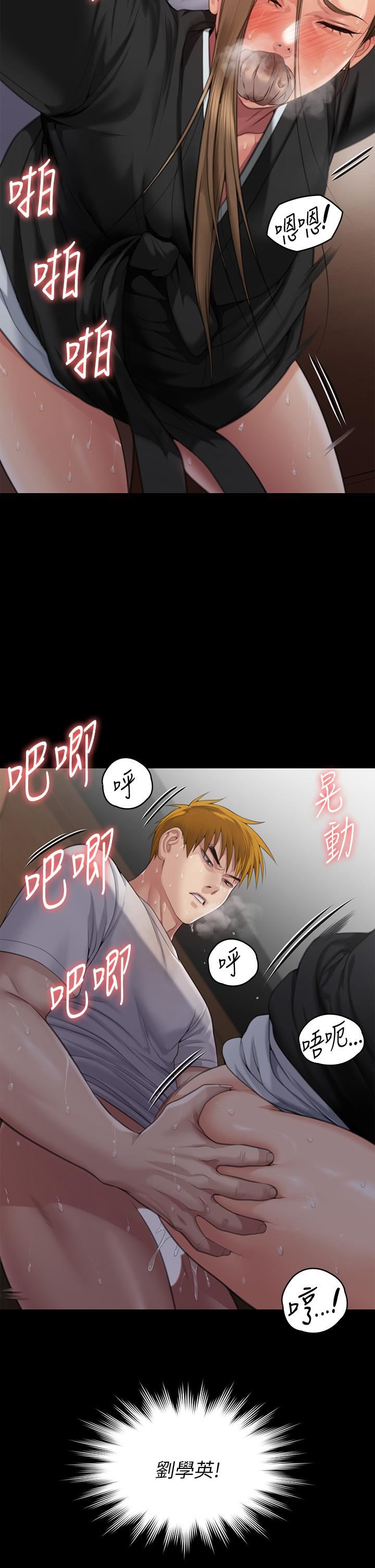 傀儡第288話-把大嫂獻給俊彪