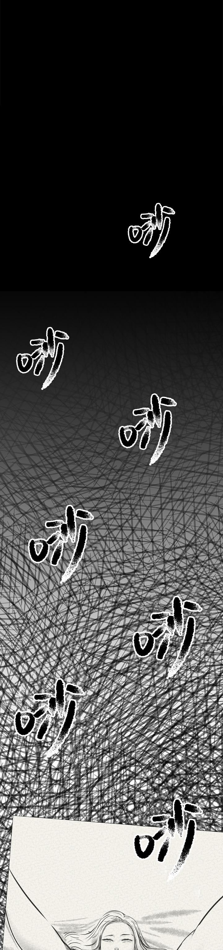 傀儡第290话-刘达秀，你老婆干起来真爽!