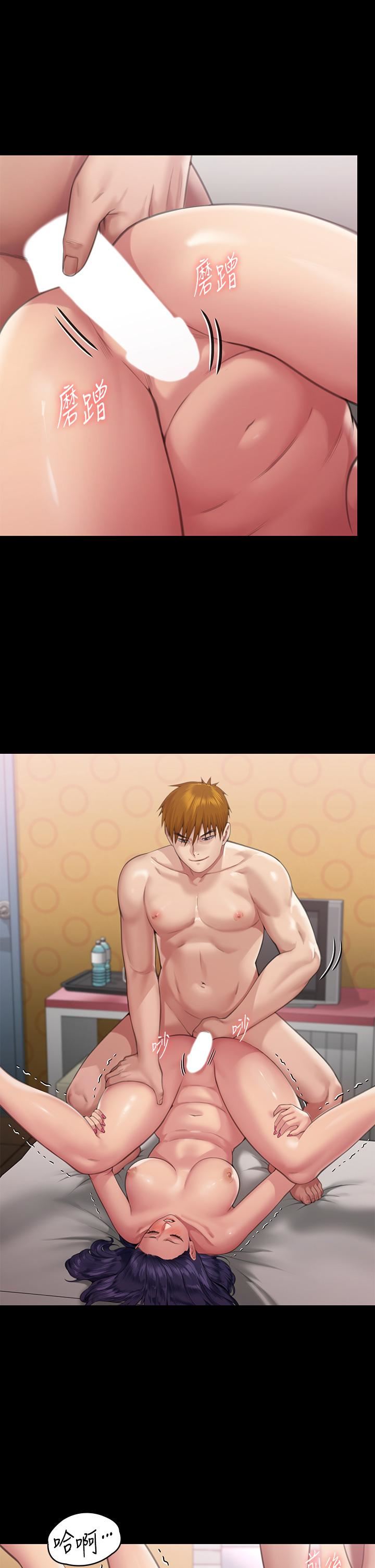 傀儡第290话-刘达秀,你老婆干起来真爽!