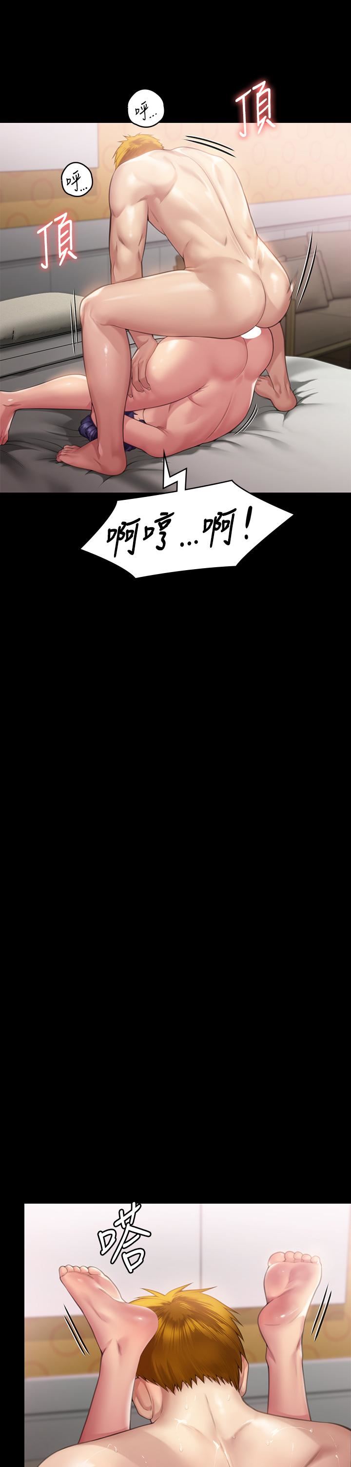 傀儡第290话-刘达秀,你老婆干起来真爽!