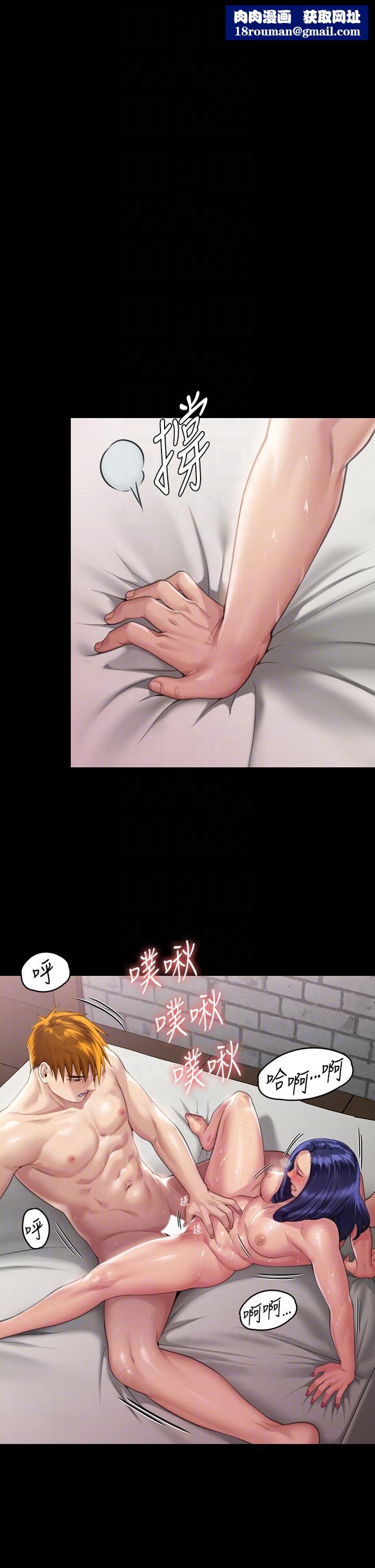 傀儡第290话-刘达秀,你老婆干起来真爽!