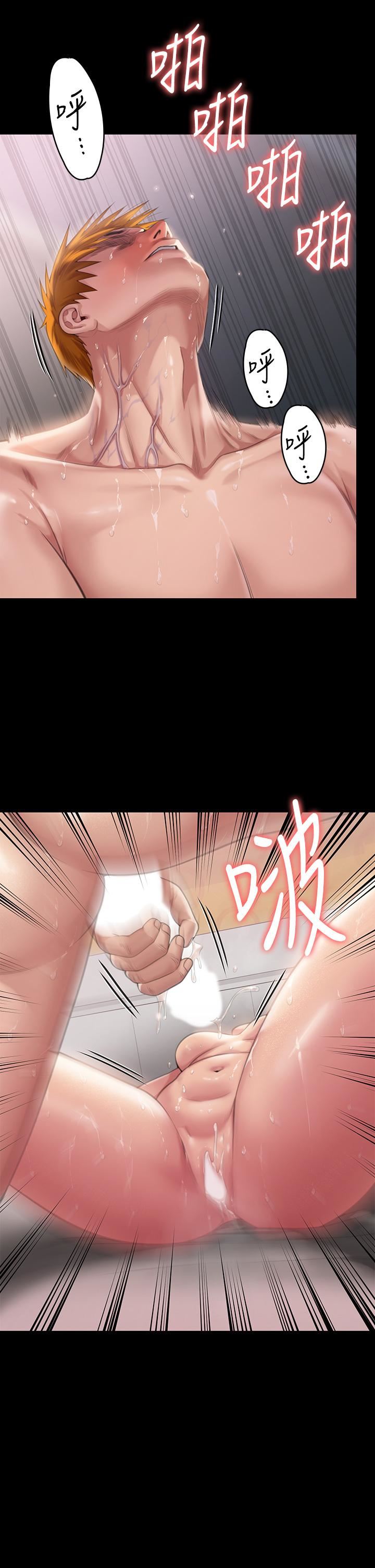 傀儡第290话-刘达秀,你老婆干起来真爽!