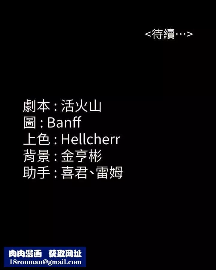 傀儡第291話-去我爸的房間做!