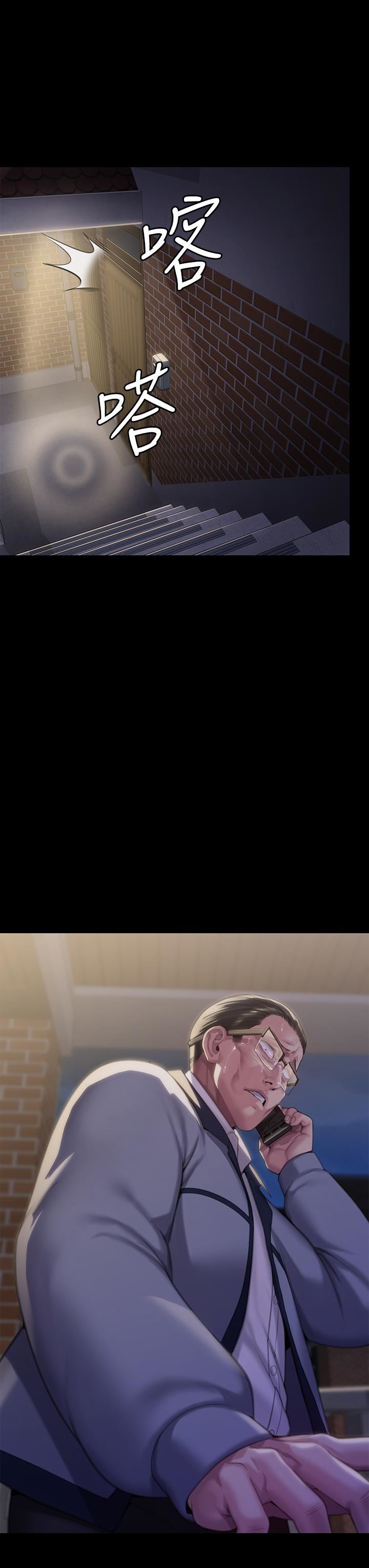 傀儡第292话-没钱就用器官来还!