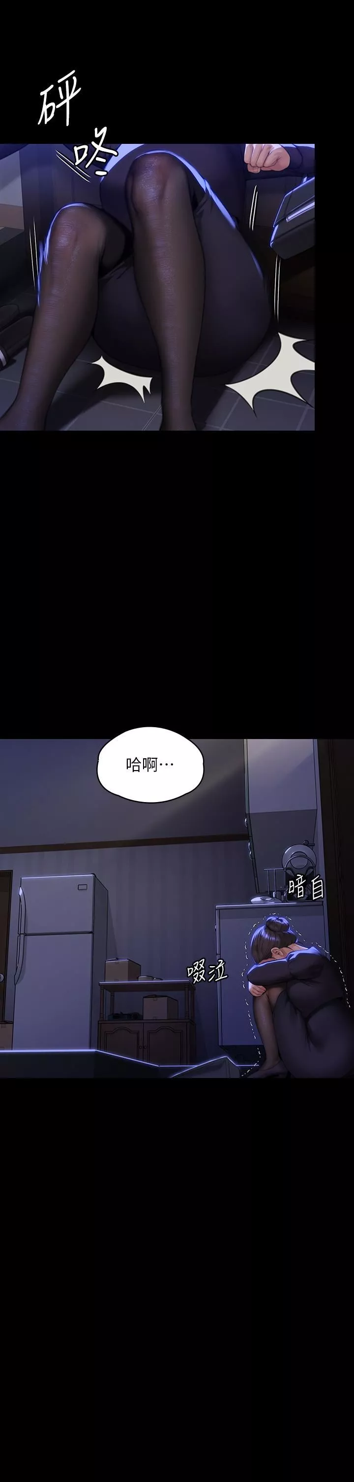 傀儡-第292话-没钱就用器官来还! - 图片 12