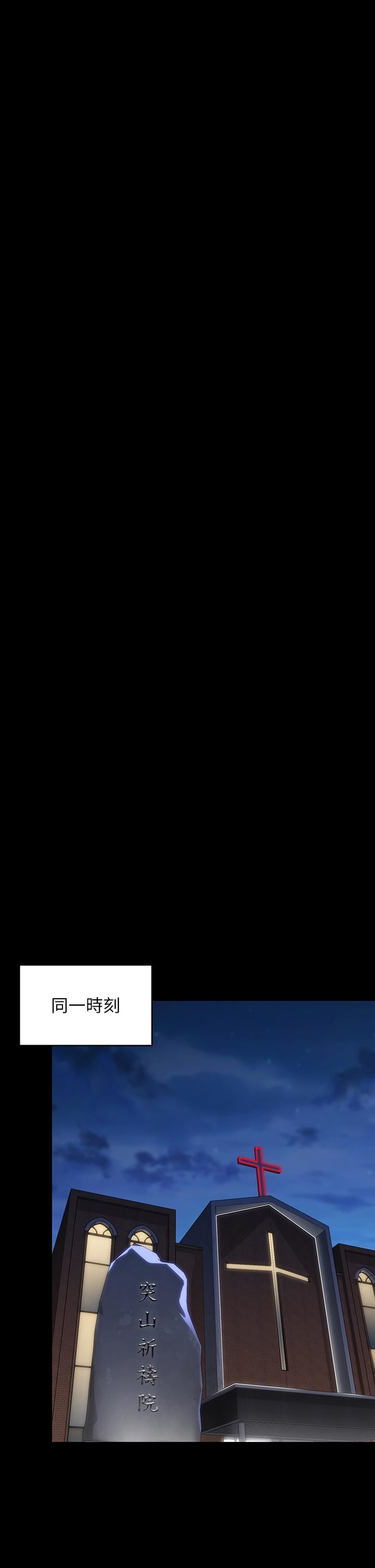 傀儡第292话-没钱就用器官来还!