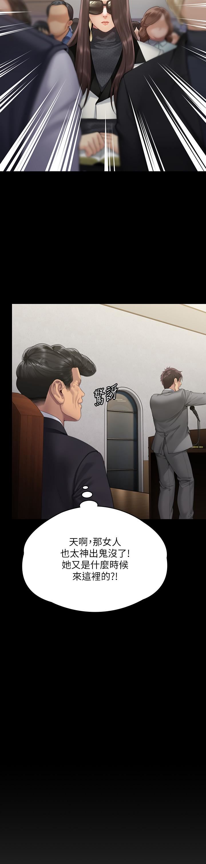 傀儡第292話-沒錢就用器官來還!