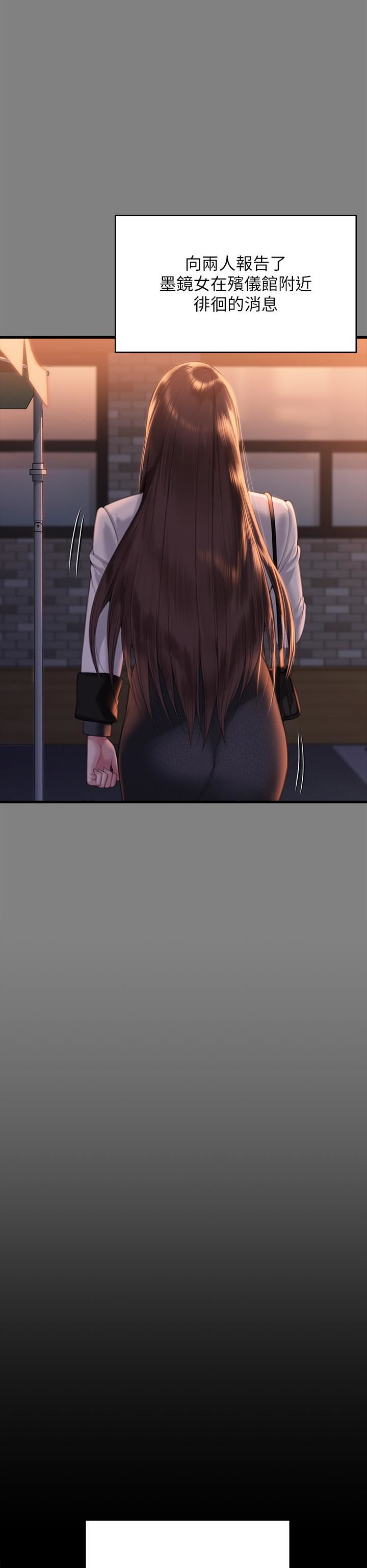 傀儡第292話-沒錢就用器官來還!