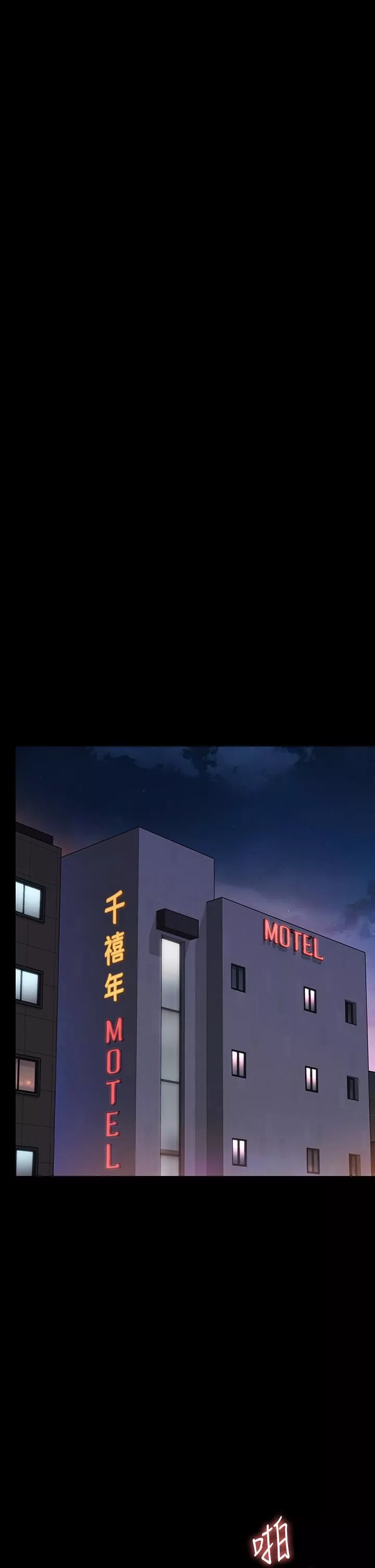 傀儡第292話-沒錢就用器官來還!