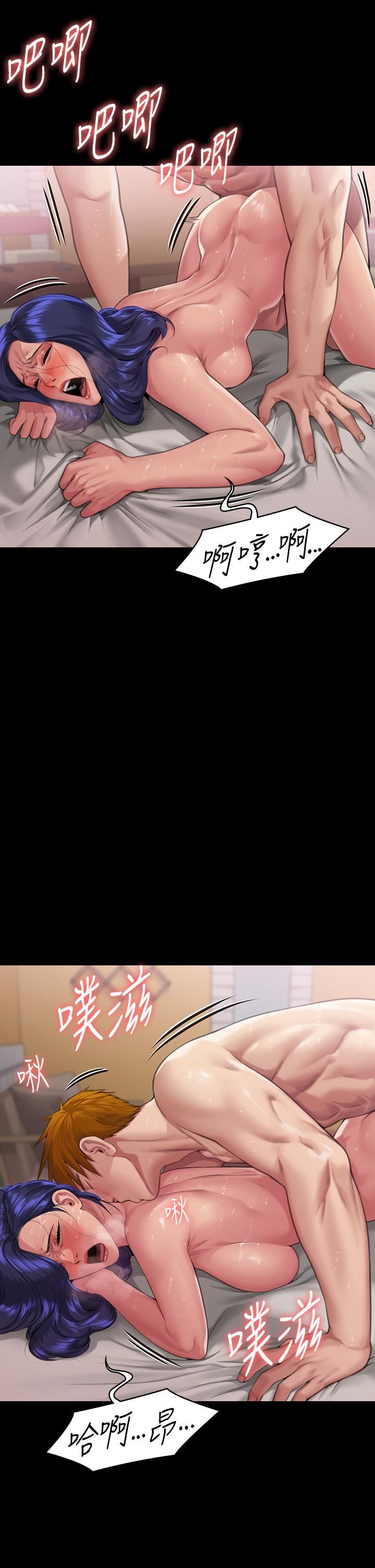 傀儡第292话-没钱就用器官来还!