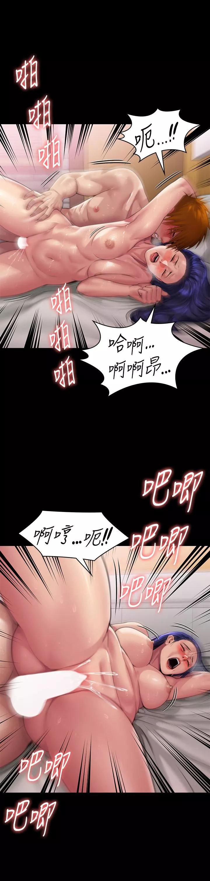 傀儡-第292话-没钱就用器官来还! - 图片 52