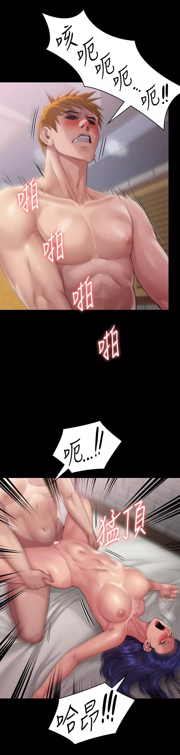 傀儡-第292话-没钱就用器官来还! - 图片 54