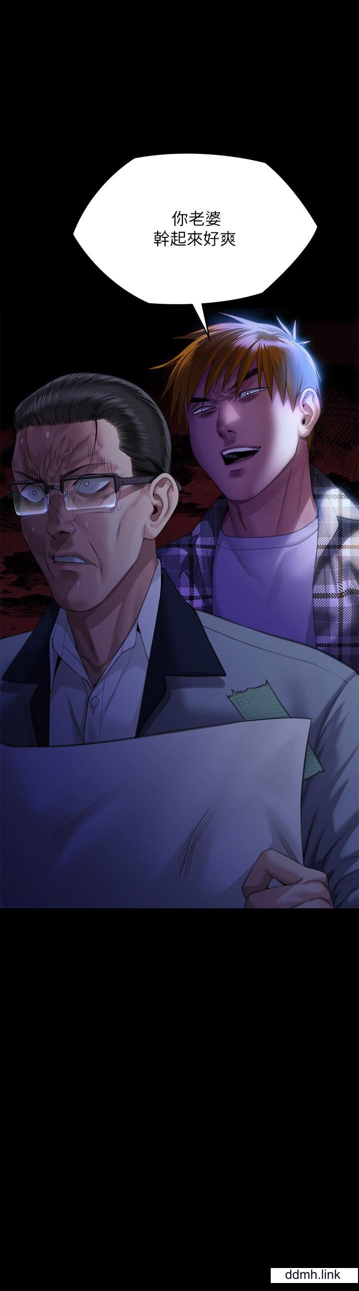 傀儡第294话-我妈比你更痛苦!!!