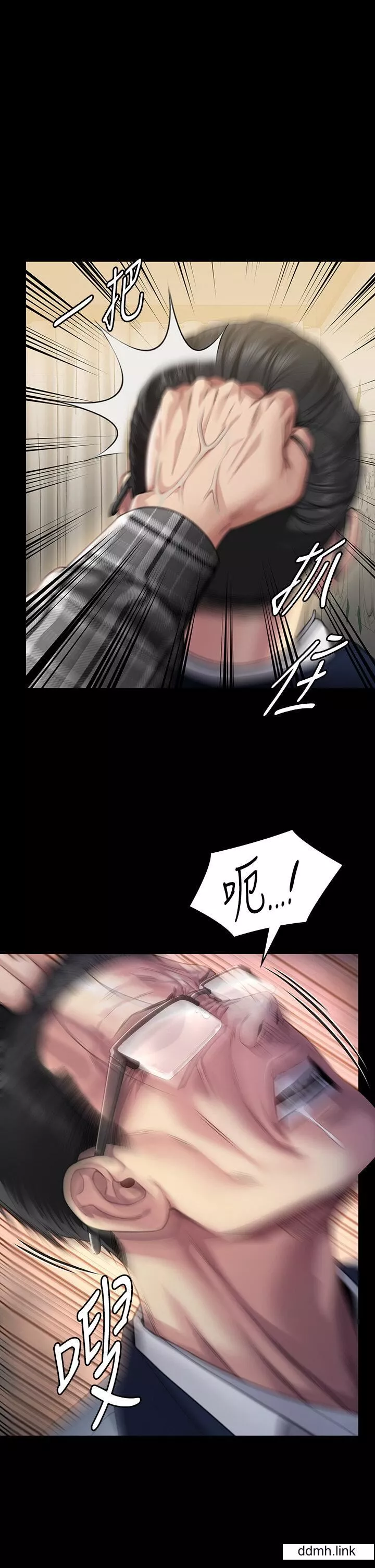 傀儡第294話-我媽比你更痛苦!!!