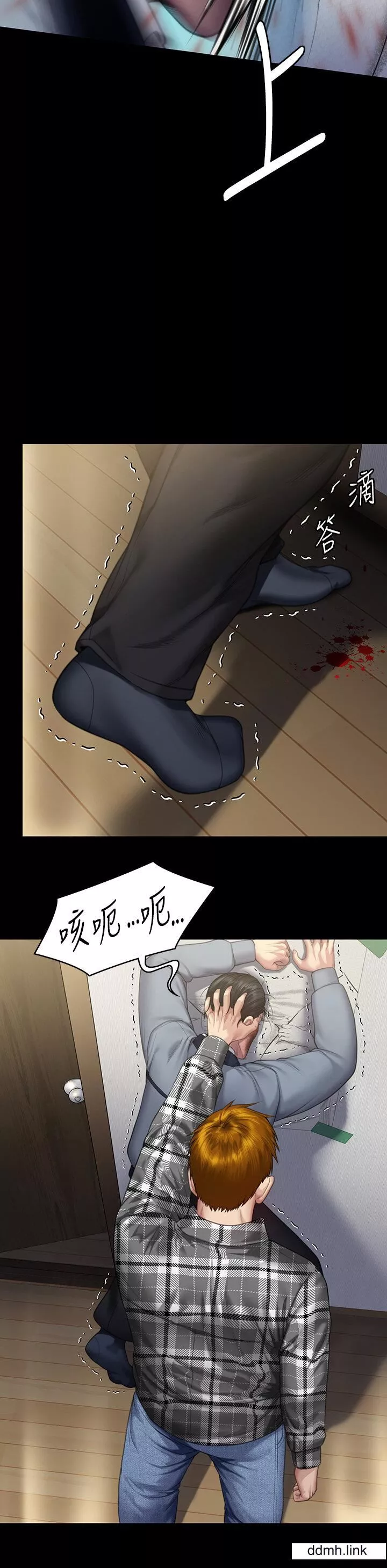 傀儡第294話-我媽比你更痛苦!!!