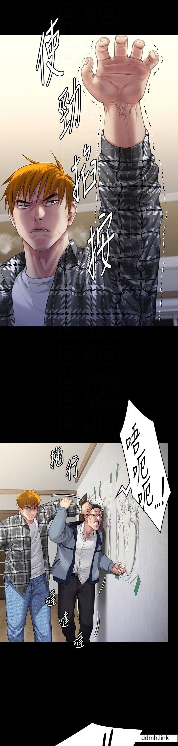 傀儡第294话-我妈比你更痛苦!!!