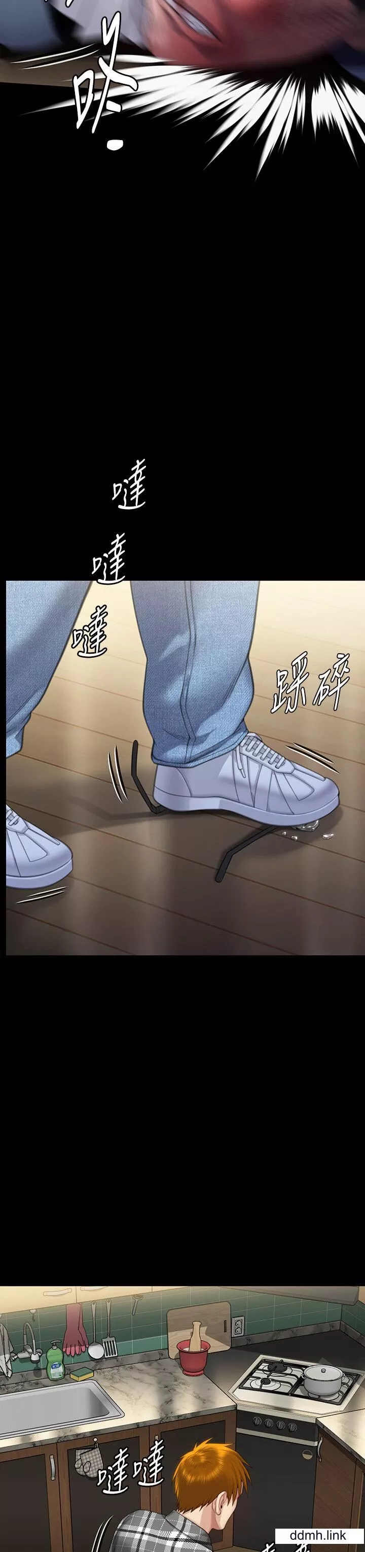 傀儡第294話-我媽比你更痛苦!!!