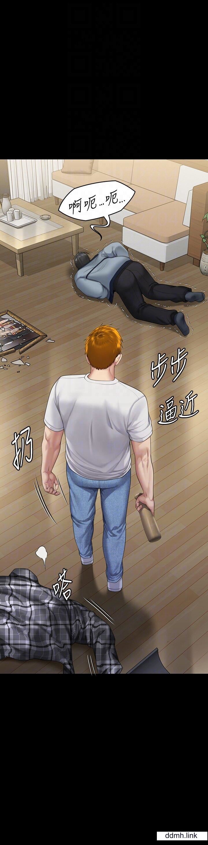 傀儡第294話-我媽比你更痛苦!!!