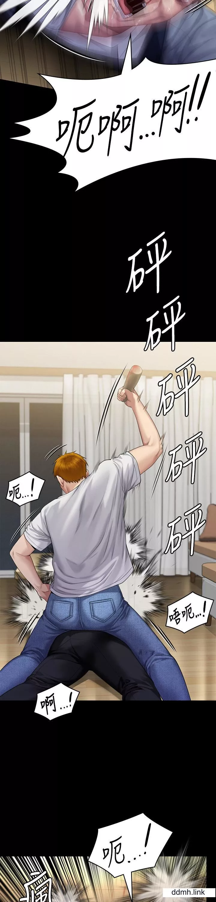 傀儡第294話-我媽比你更痛苦!!!