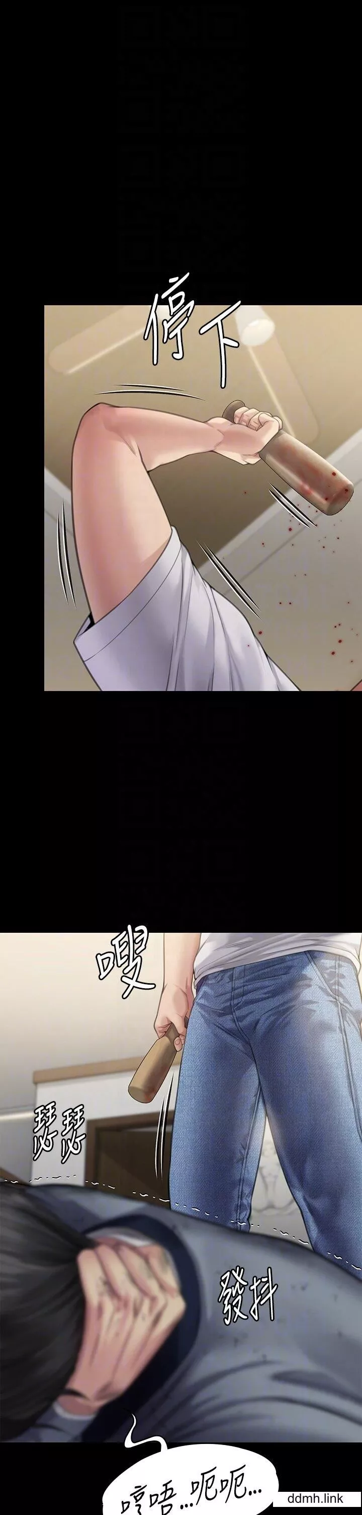 傀儡第294話-我媽比你更痛苦!!!