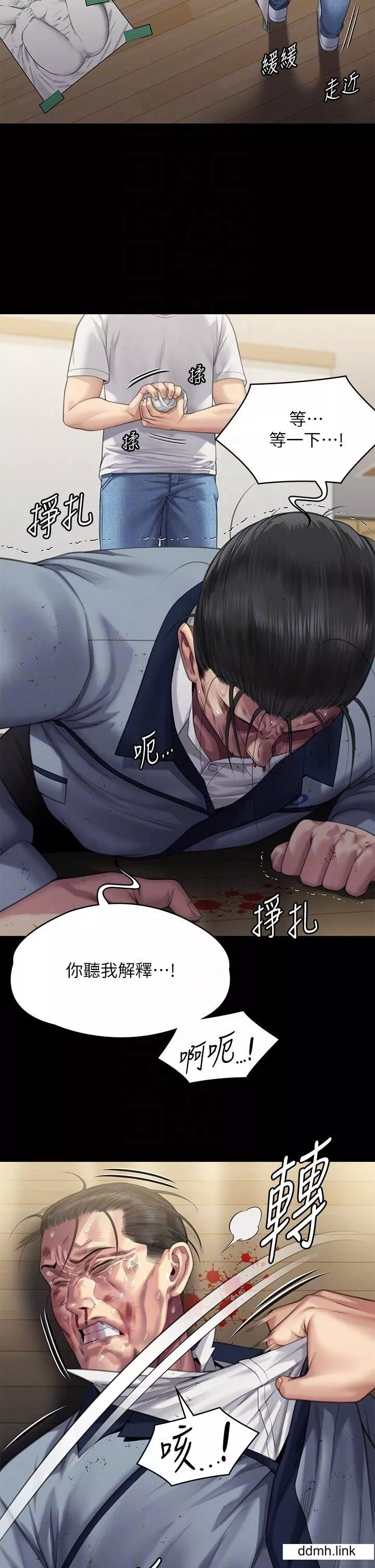 傀儡-第294话-我妈比你更痛苦!!! - 图片 24