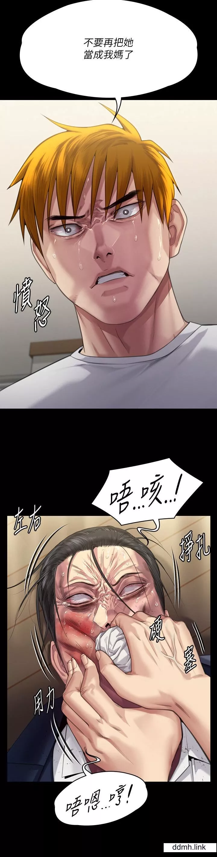 傀儡第294話-我媽比你更痛苦!!!