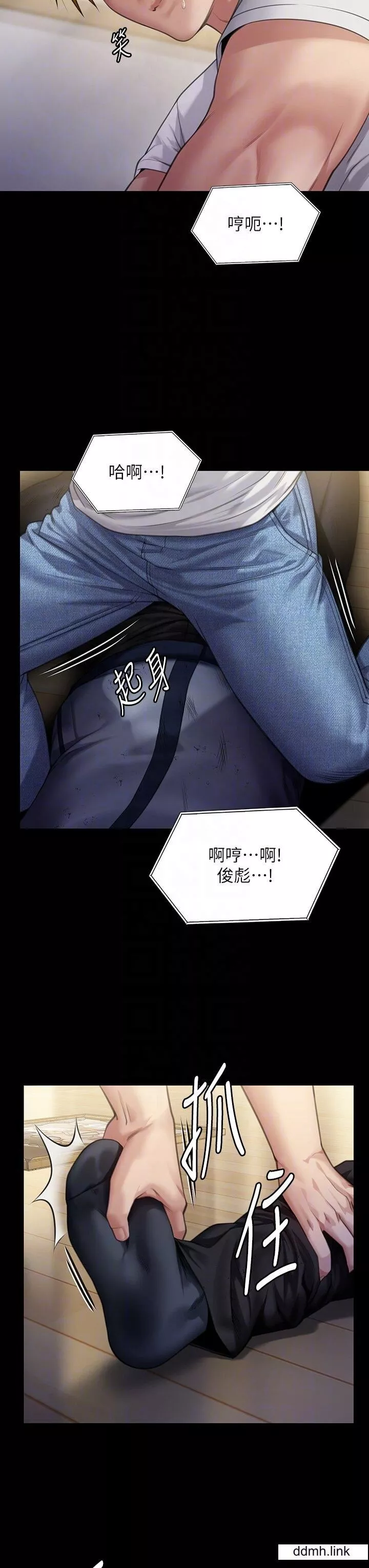 傀儡-第294话-我妈比你更痛苦!!! - 图片 30