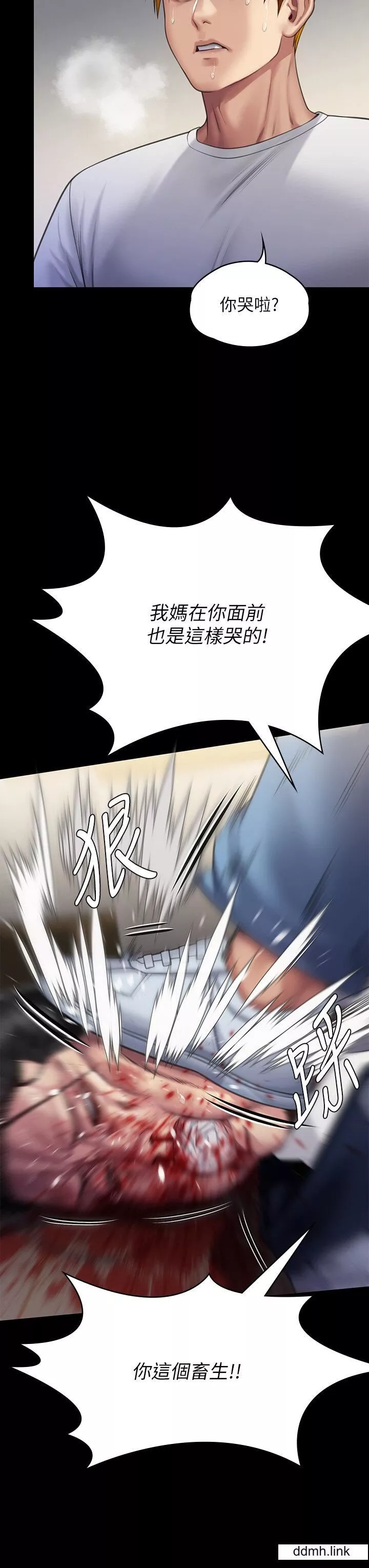 傀儡-第294话-我妈比你更痛苦!!! - 图片 35