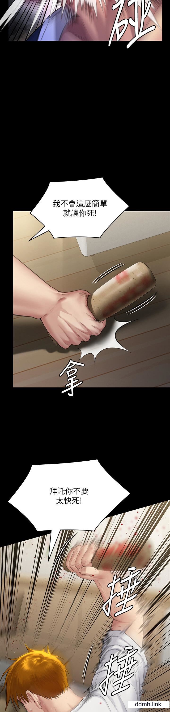 傀儡第294话-我妈比你更痛苦!!!