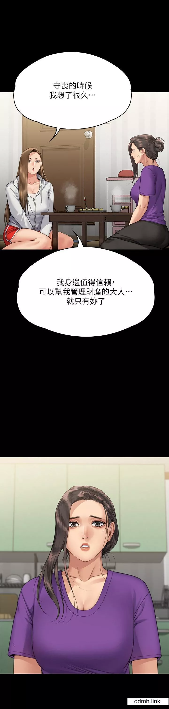 傀儡第294話-我媽比你更痛苦!!!