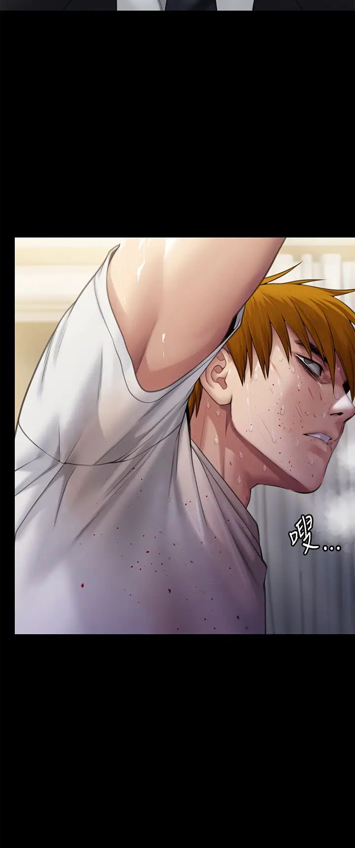 傀儡第295話-劉達秀悽慘的下場