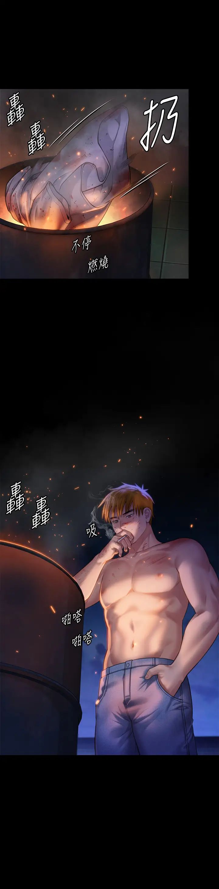 傀儡第296話-我爸的手是誰砍斷的?