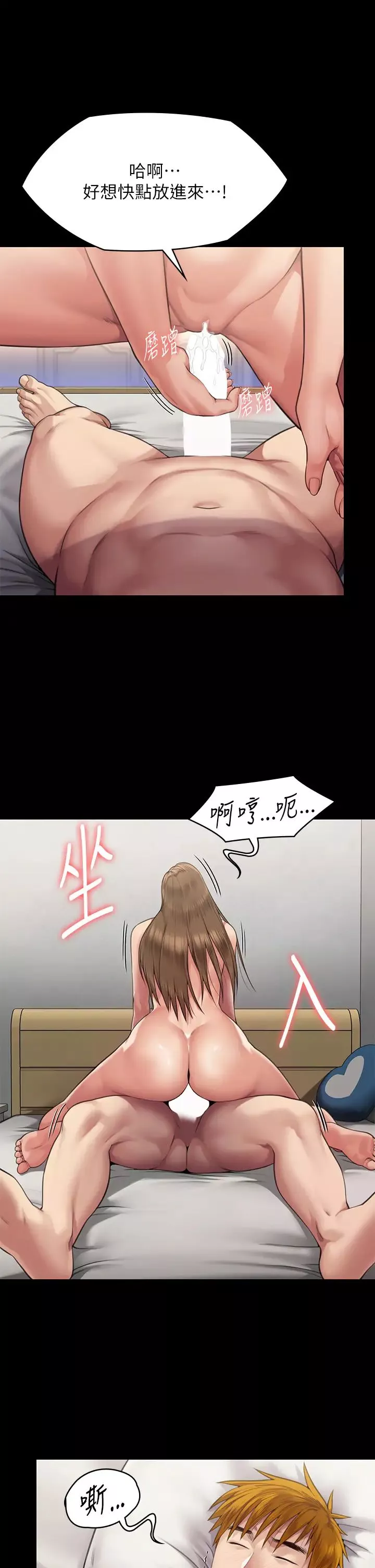 傀儡第296話-我爸的手是誰砍斷的?