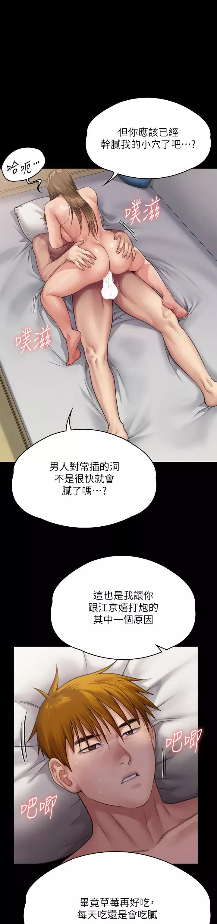 傀儡第296話-我爸的手是誰砍斷的?