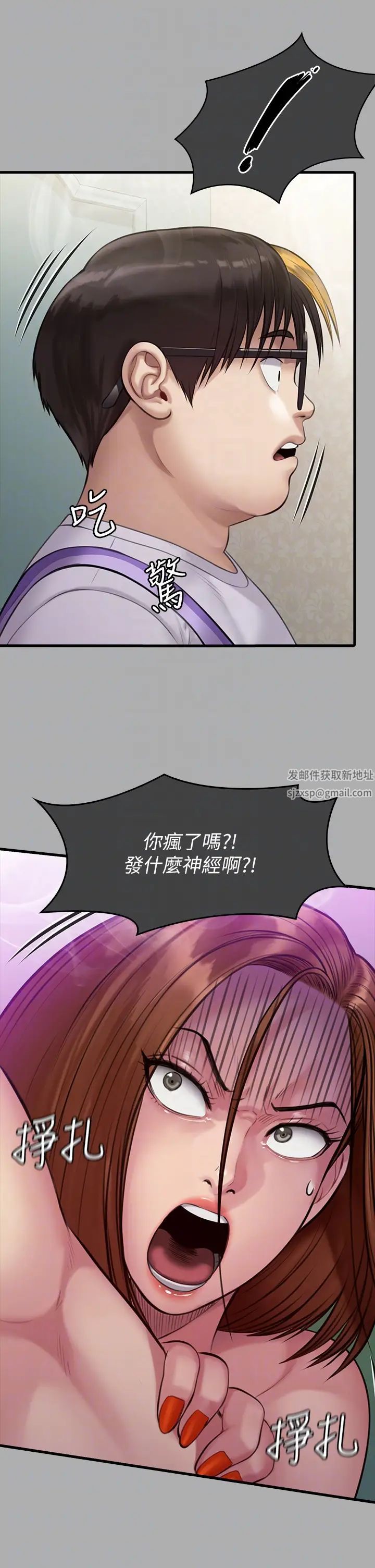 傀儡第298話-探望變成妓女的前妻