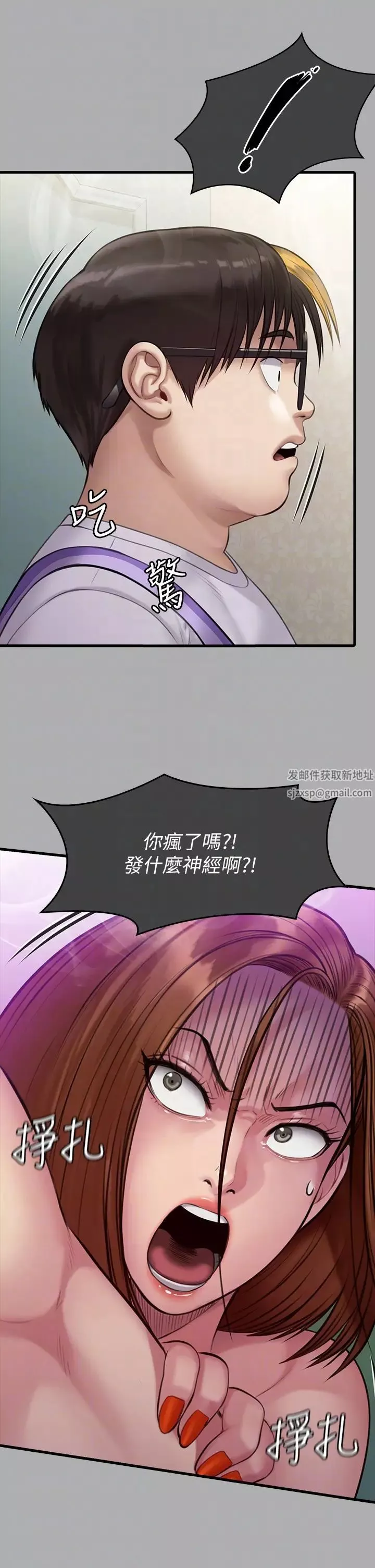 傀儡-第298话-探望变成妓女的前妻 - 图片 28
