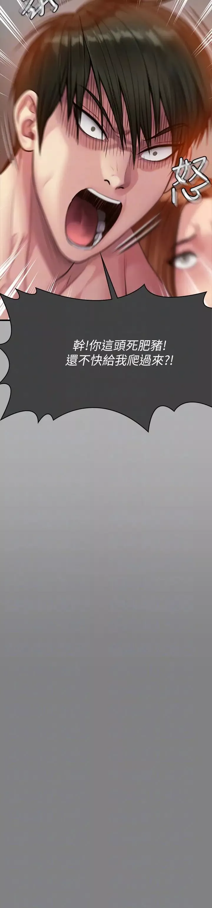 傀儡-第298话-探望变成妓女的前妻 - 图片 32
