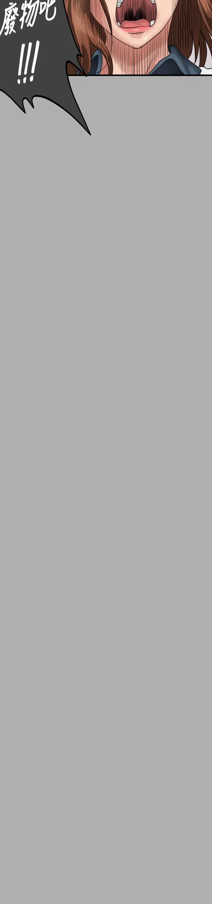 傀儡第298话-探望变成妓女的前妻