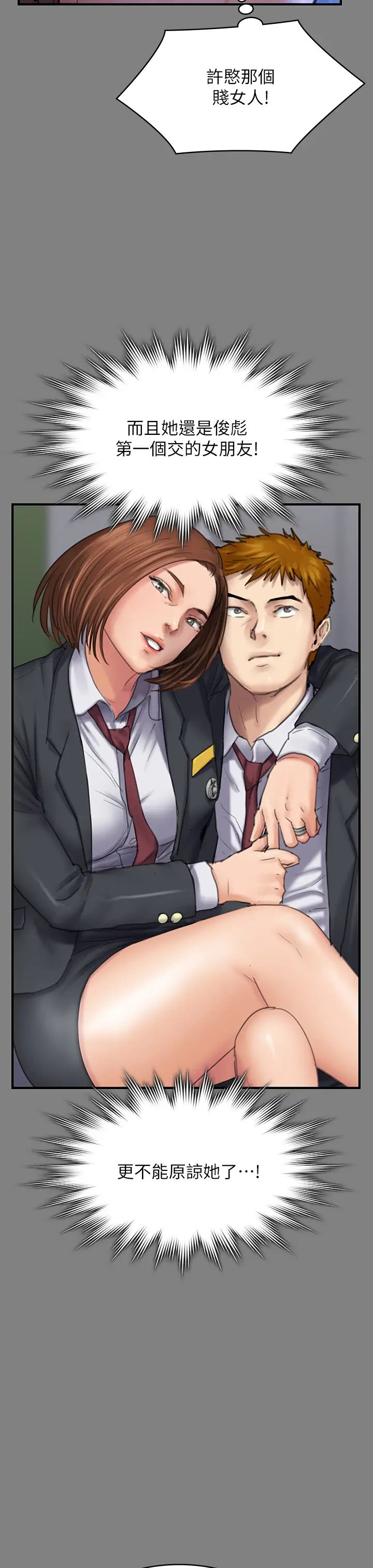 傀儡第298话-探望变成妓女的前妻