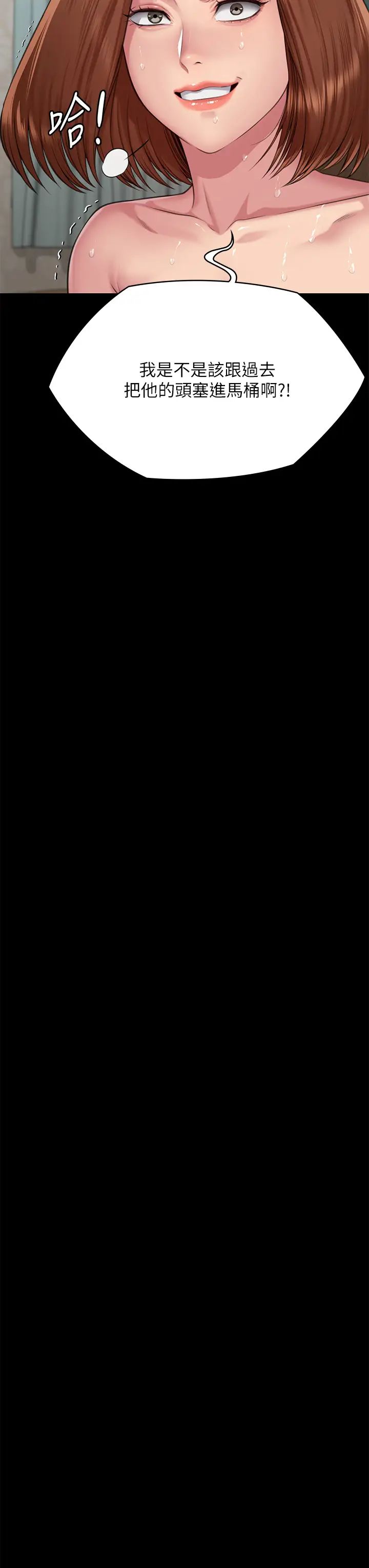 傀儡第298話-探望變成妓女的前妻