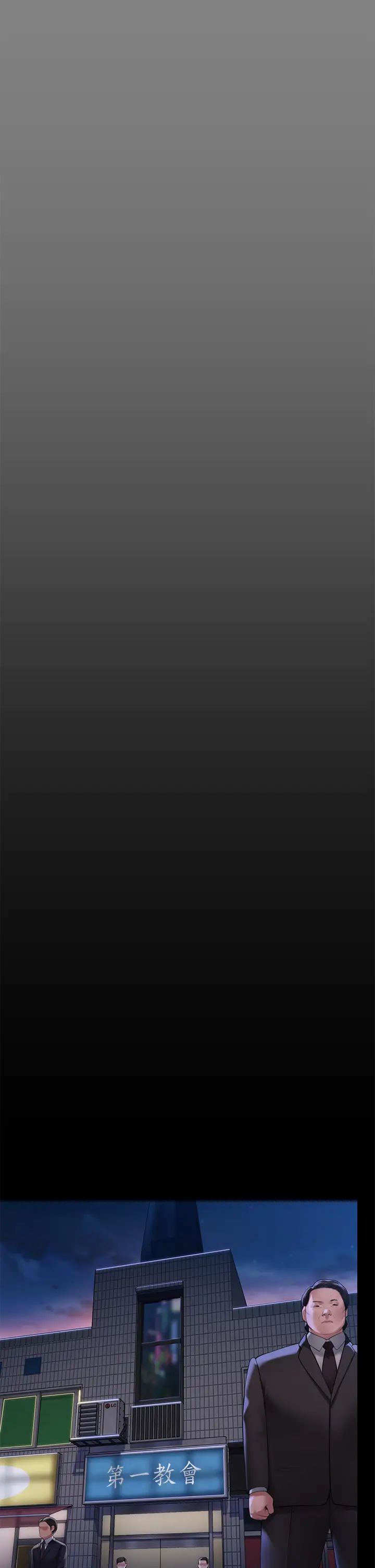 傀儡第298話-探望變成妓女的前妻