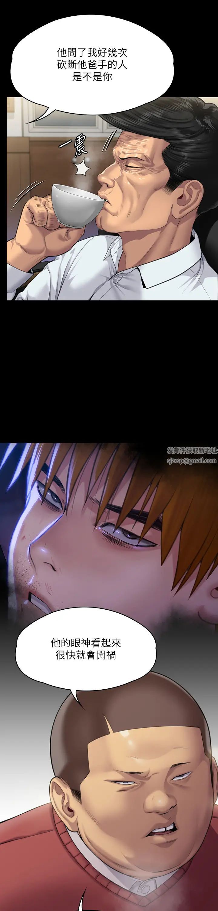 傀儡第298話-探望變成妓女的前妻