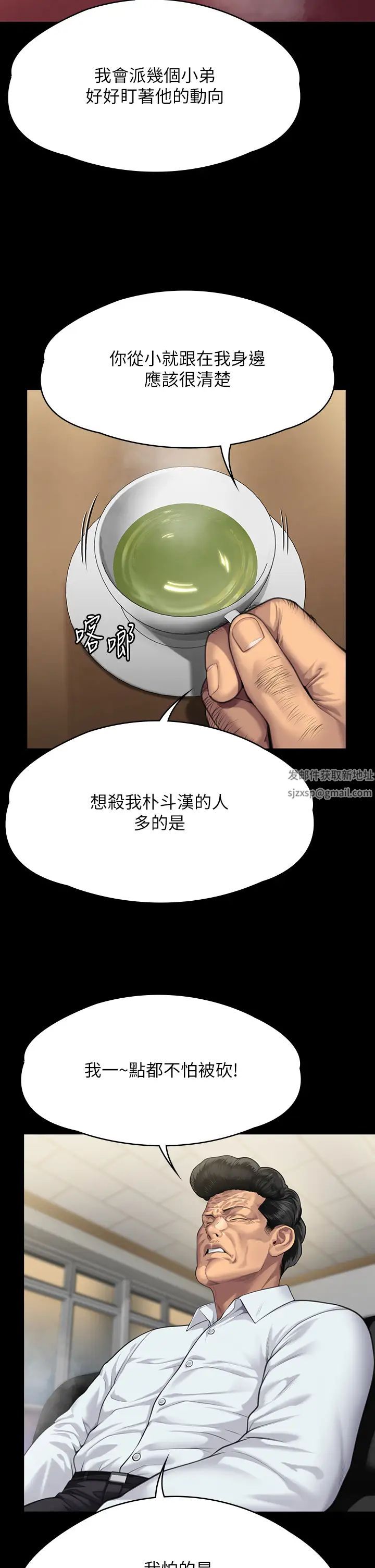 傀儡第298话-探望变成妓女的前妻