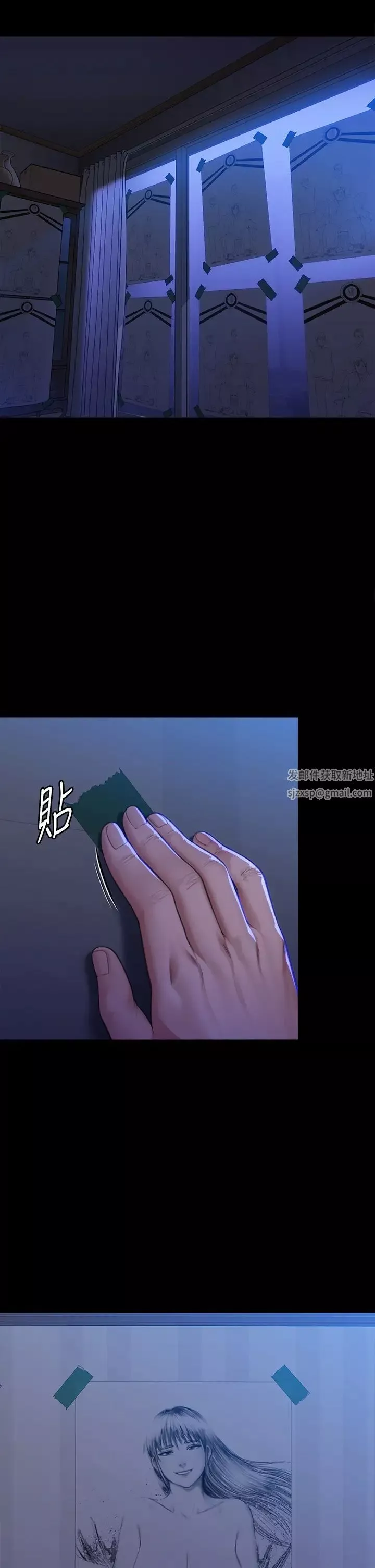 傀儡-第299话-丧心病狂的恶魔 - 图片 42