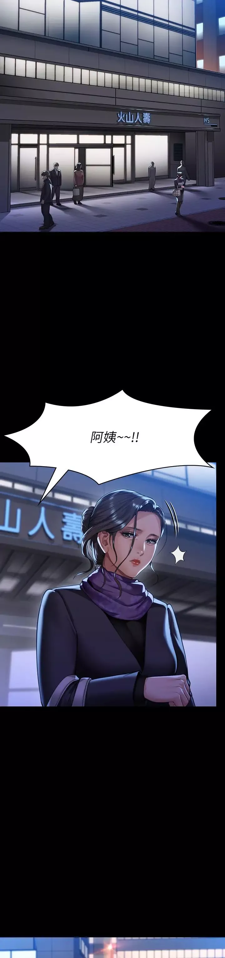 傀儡第299話-喪心病狂的惡魔