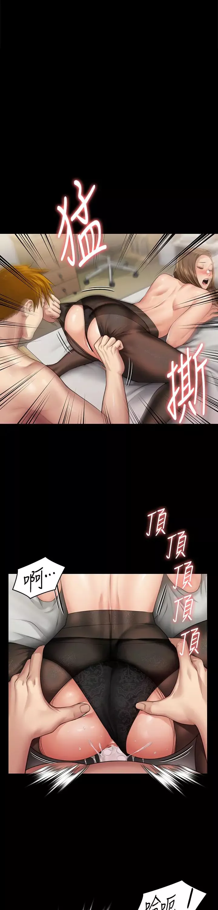傀儡-第300话-达莉让善英管理财产的原因 - 图片 49