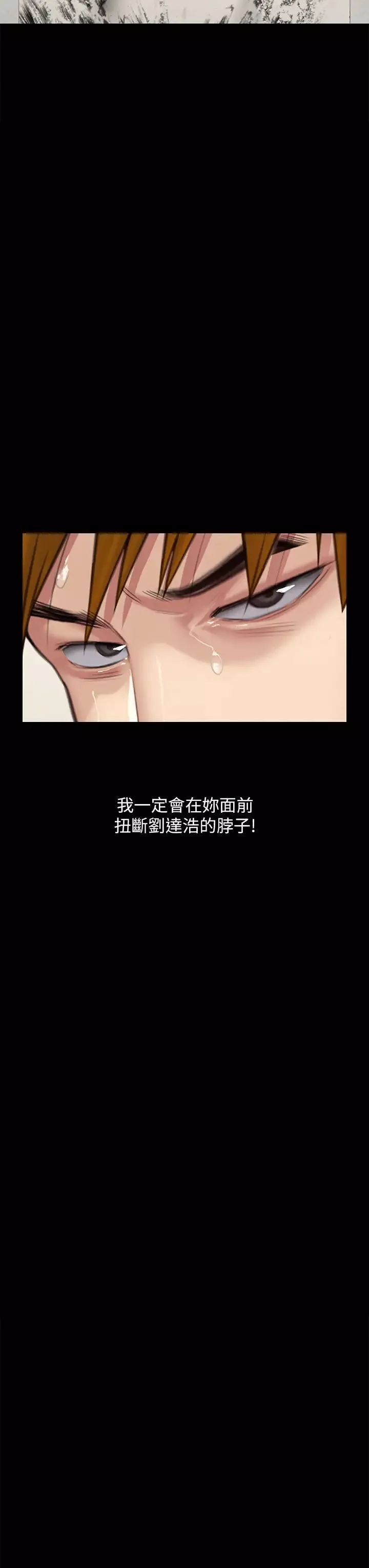 傀儡-第300话-达莉让善英管理财产的原因 - 图片 53