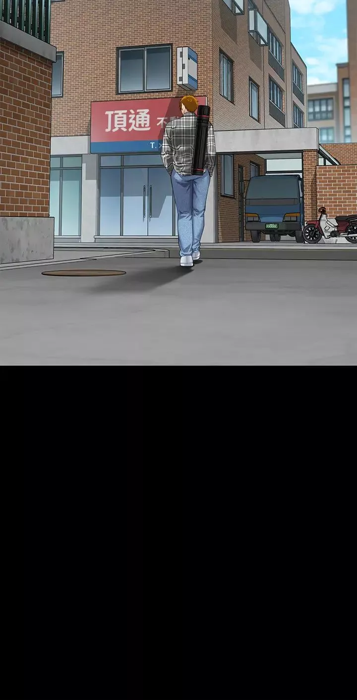 傀儡-第300话-达莉让善英管理财产的原因 - 图片 62